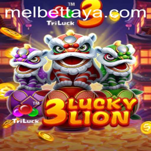 Exploring the Exciting World of 3LUCKYLION on Melbet